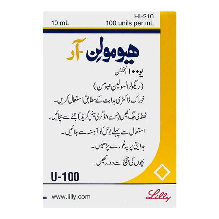 Eli Lilly Humulin R, 10ml - Image 2