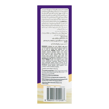 Pedia Sure Complete Triplesure System, Vanilla Flavour, For Kids 3 Years & Above, 600g - Image 3