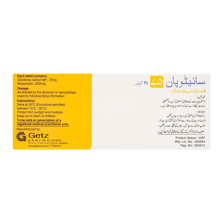 Getz Pharma Cytopan Tablet, 75mg, 20-Pack - Image 3