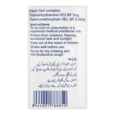 Searle Hydryllin DM Syrup, 120ml - Image 2