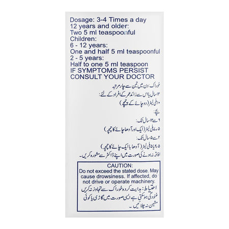Searle Hydryllin DM Syrup, 120ml - Image 3