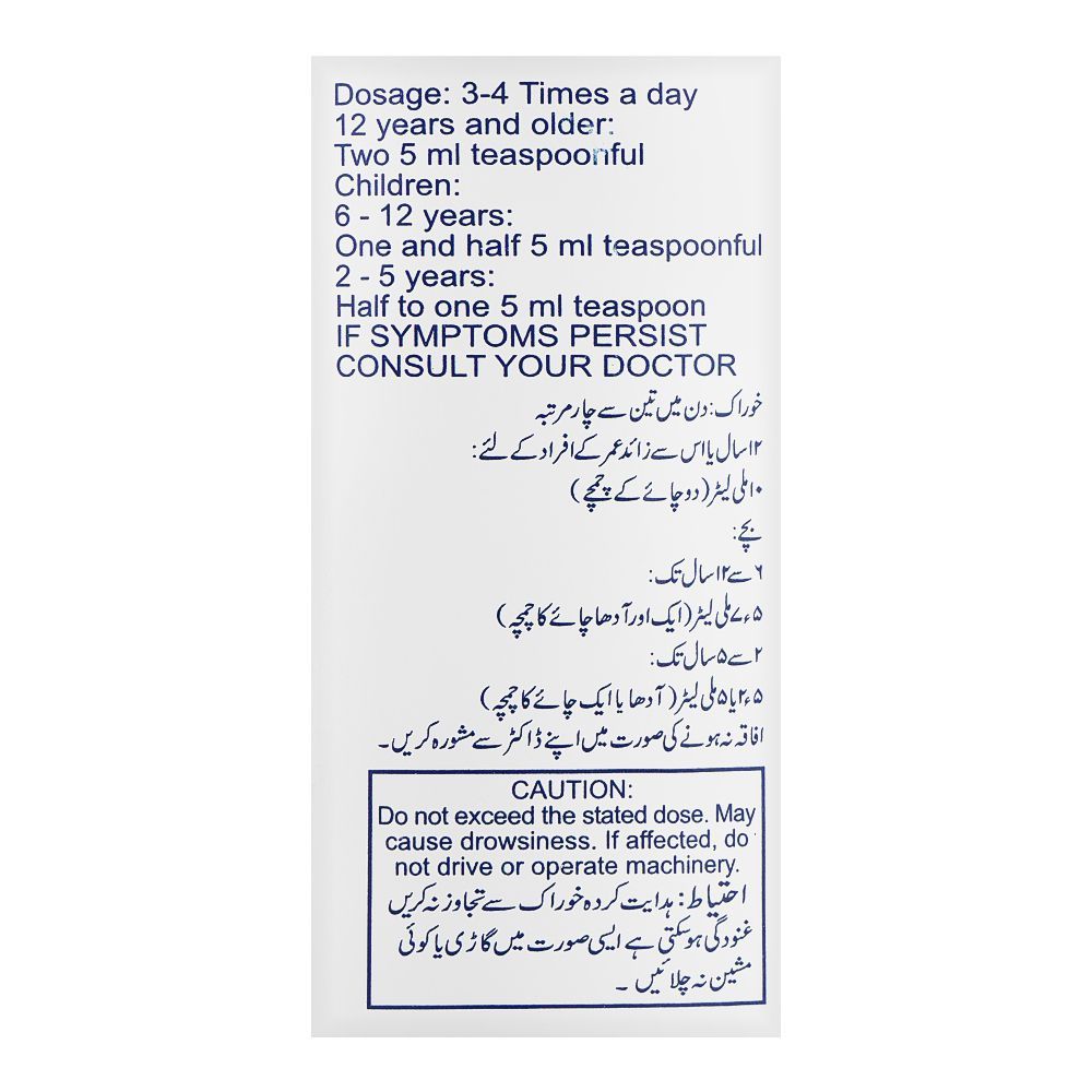 Searle Hydryllin DM Syrup, 120ml - Image 3