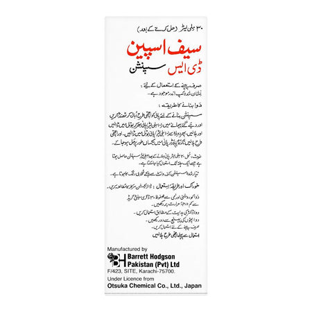 Barrett Hodgson Cefspan DS Syrup, 200mg/5ml, 30ml - Image 4