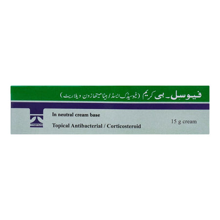 Tabros Pharma Fusil-B Cream, 15g - Image 2