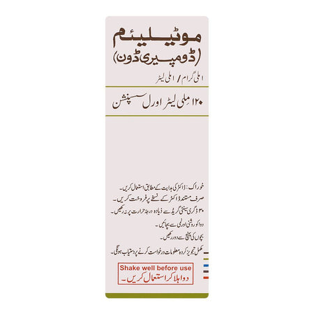 Aspin Pharma Motilium Oral Suspension, 1mg/1ml, 120ml - Image 3