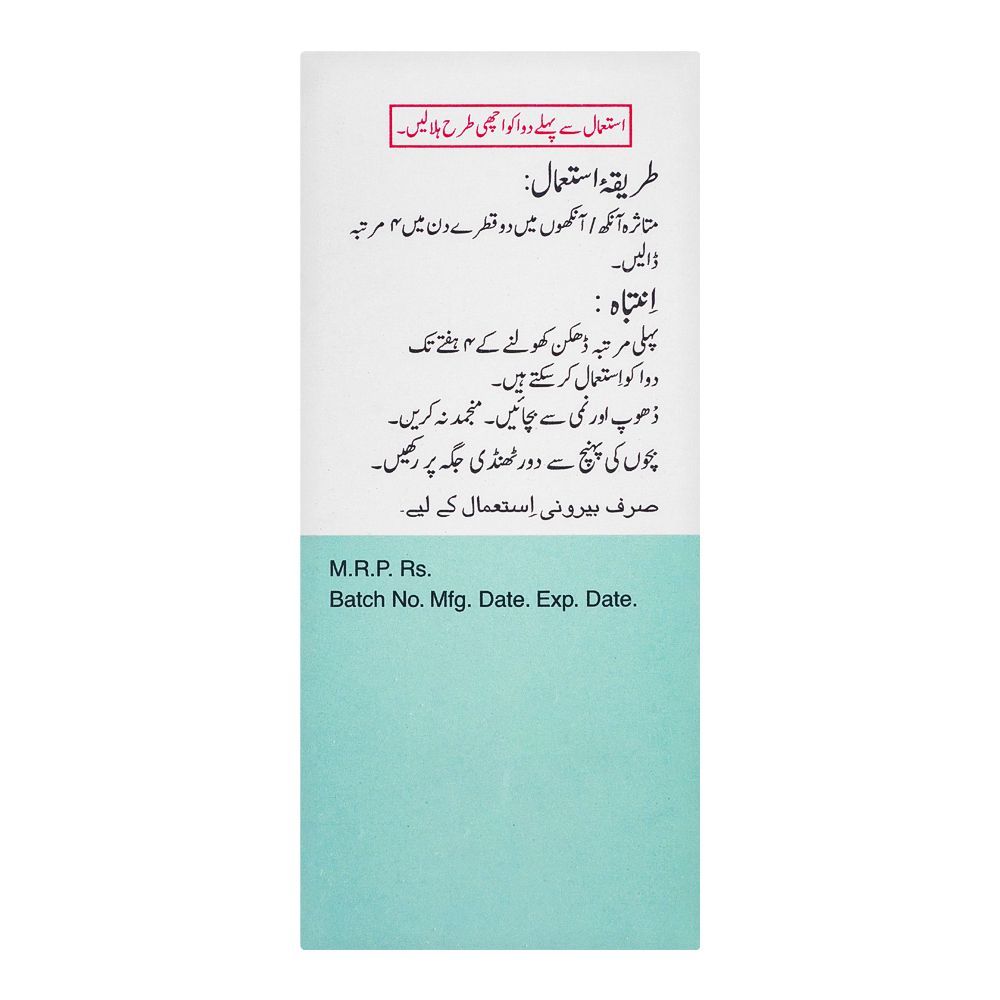 Remington Pharmaceuticals Mydosone Eye Suspension, 5ml - Image 3