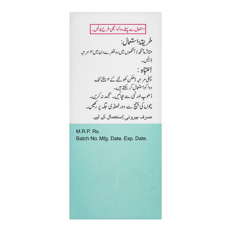 Remington Pharmaceuticals Mydosone Eye Suspension, 5ml - Image 3
