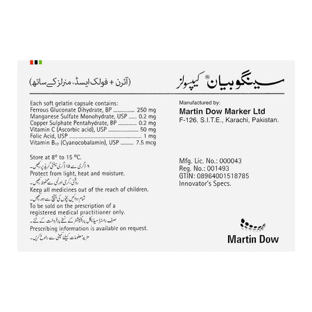 Martin Dow Sangobion Capsule, 1-Strip - Image 2