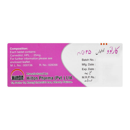 Hilton Pharma Carlov Tablet, 25mg, 10-Pack - Image 2