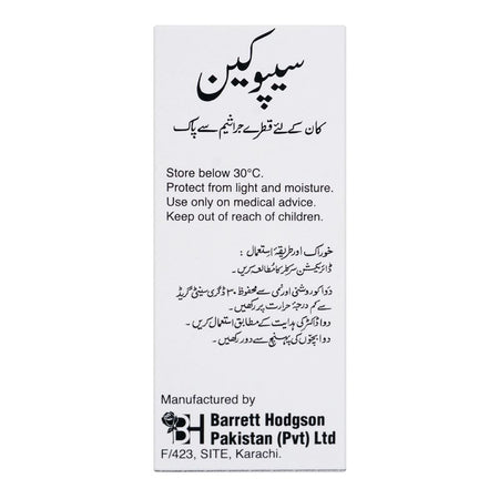 Barrett Hodgson Cipocain Ear Drops, 5ml - Image 2
