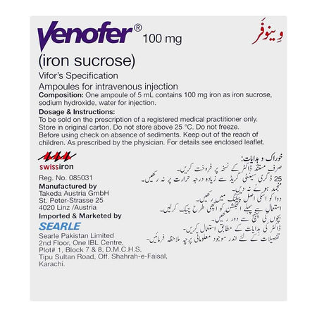 Vifor Pharma Venofer Injection, 100mg, 5ml - Image 2