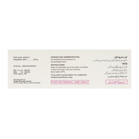 Martin Dow Dowfen Gel, 50g - Image 2