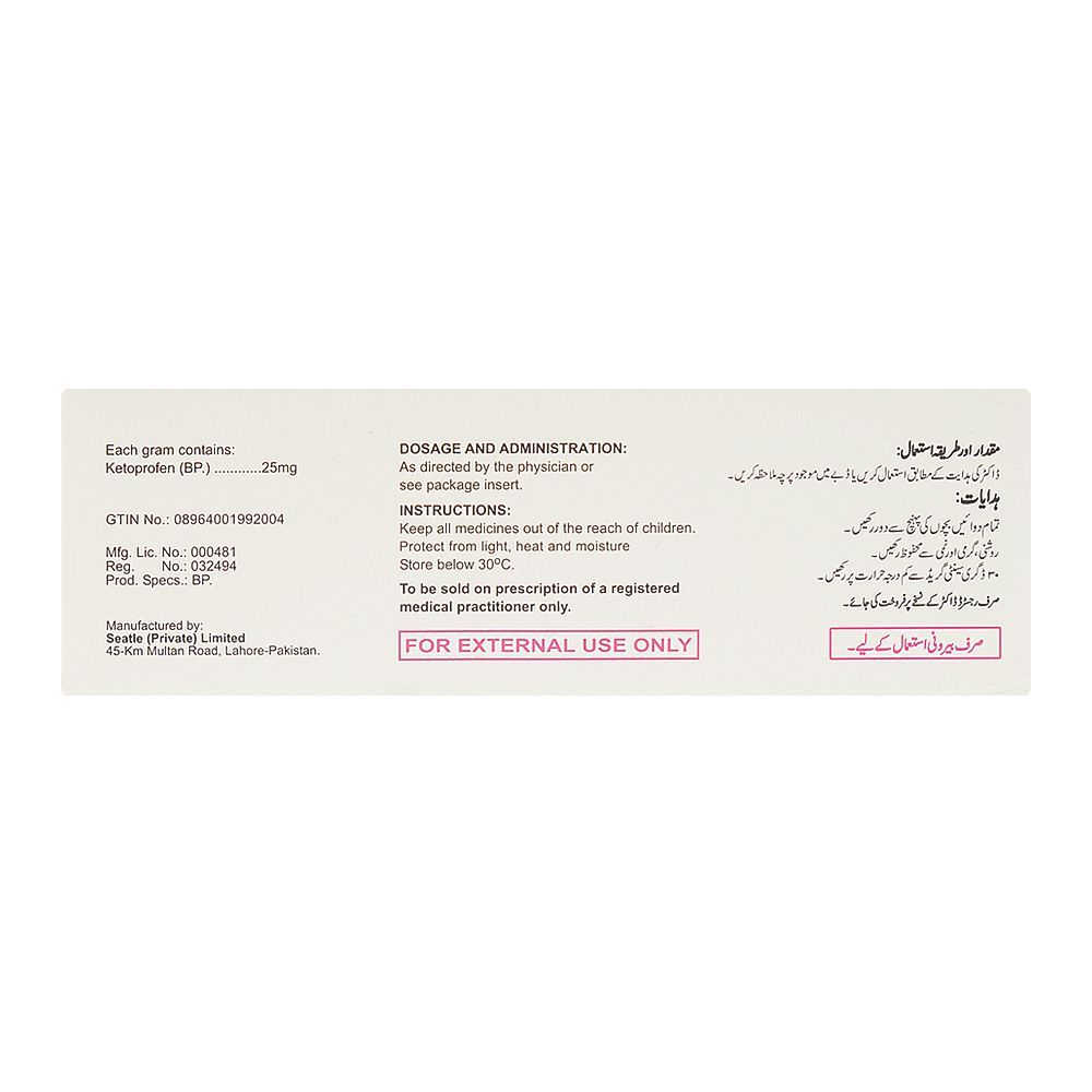 Martin Dow Dowfen Gel, 50g - Image 2