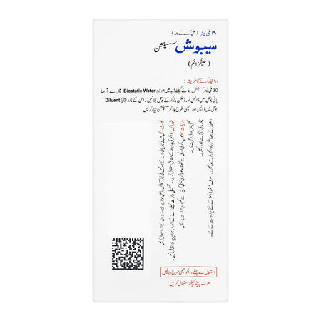 Bosch Pharmaceuticals Cebosh Suspension, 100mg/5ml, 30ml - Image 4