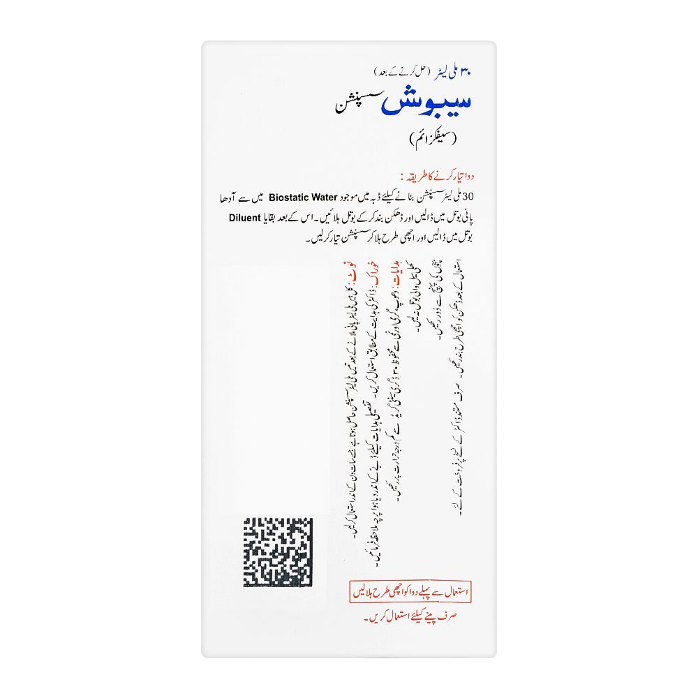 Bosch Pharmaceuticals Cebosh Suspension, 100mg/5ml, 30ml - Image 4