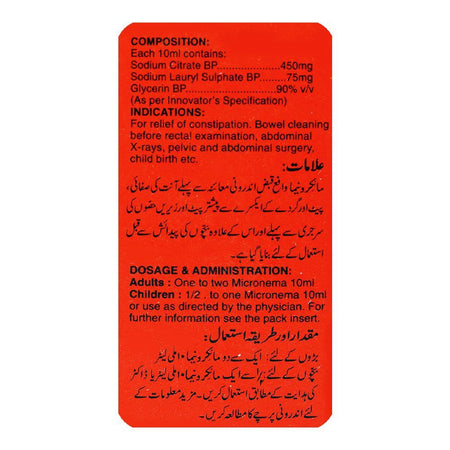 ATCO Laboratories Micronema Syrup, 10ml - Image 5