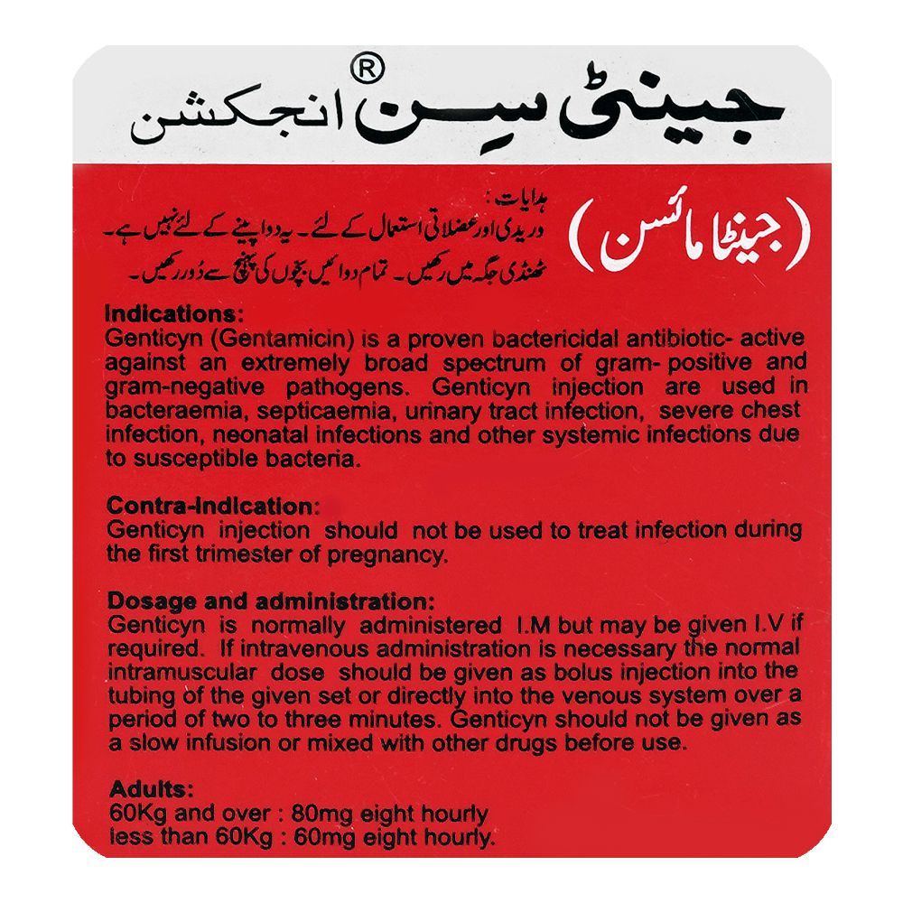 Ray Pharma Genticyn 40 Injection, 3-Pack - Image 2
