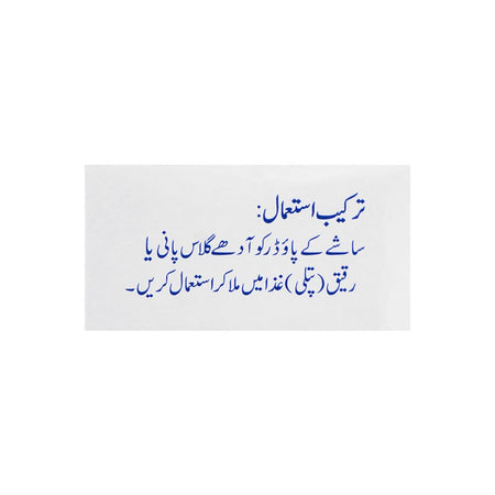 ATCO Laboratories Smecta Powder, Sachet - Image 4