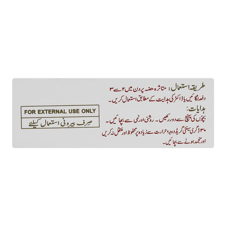 ATCO Laboratories Betaderm-NM Cream, 10g - Image 4