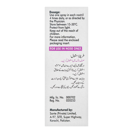 Sante Pharma Oxycrom Nasal Spray, 15ml - Image 2