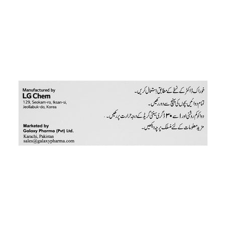 Galaxy Pharma IVF-M Injection, 75 IU/1 Vial - Image 4