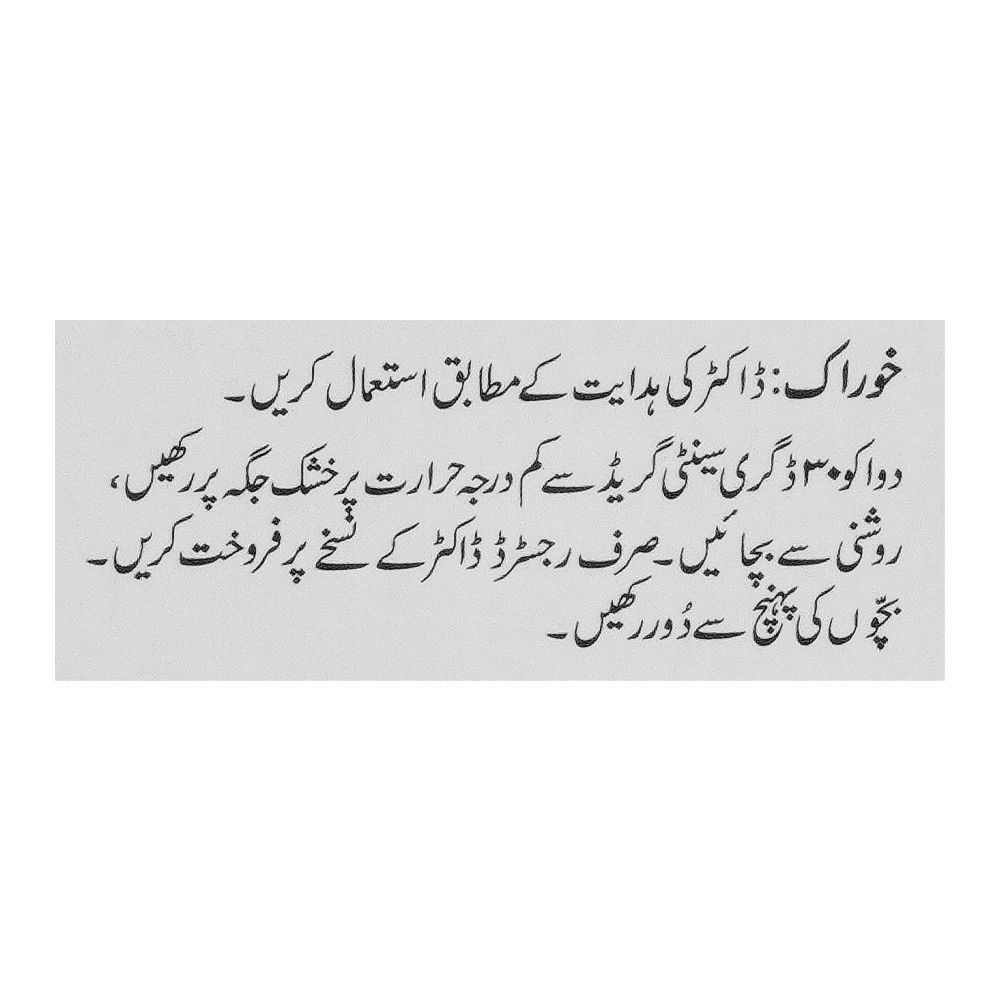 Platinum Pharmaceuticals Suprox Tablet, 500mg, 10-Pack - Image 4