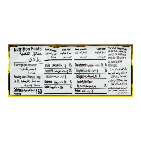 Britannia Good Day Choco Almond Cookies, 120g - Image 4