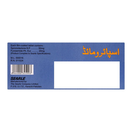 Searle Spiromide Tablet, 20mg, 1-Strip - Image 2