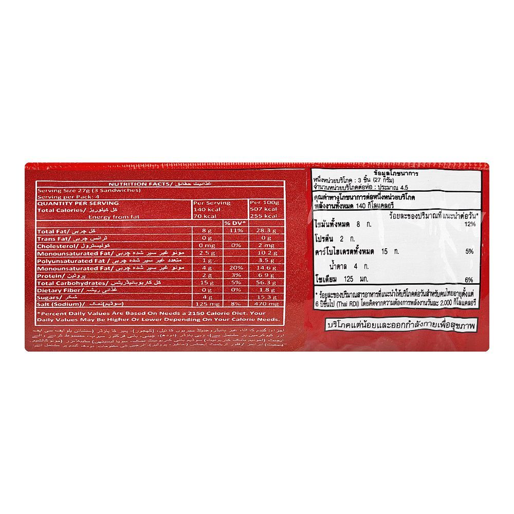 Ritz Sandwich Cracker Biscuit Roll, 118g - Image 3