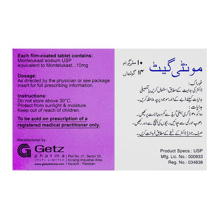 Getz Pharma Montiget Tablet, 10mg, 1-Strip - Image 2
