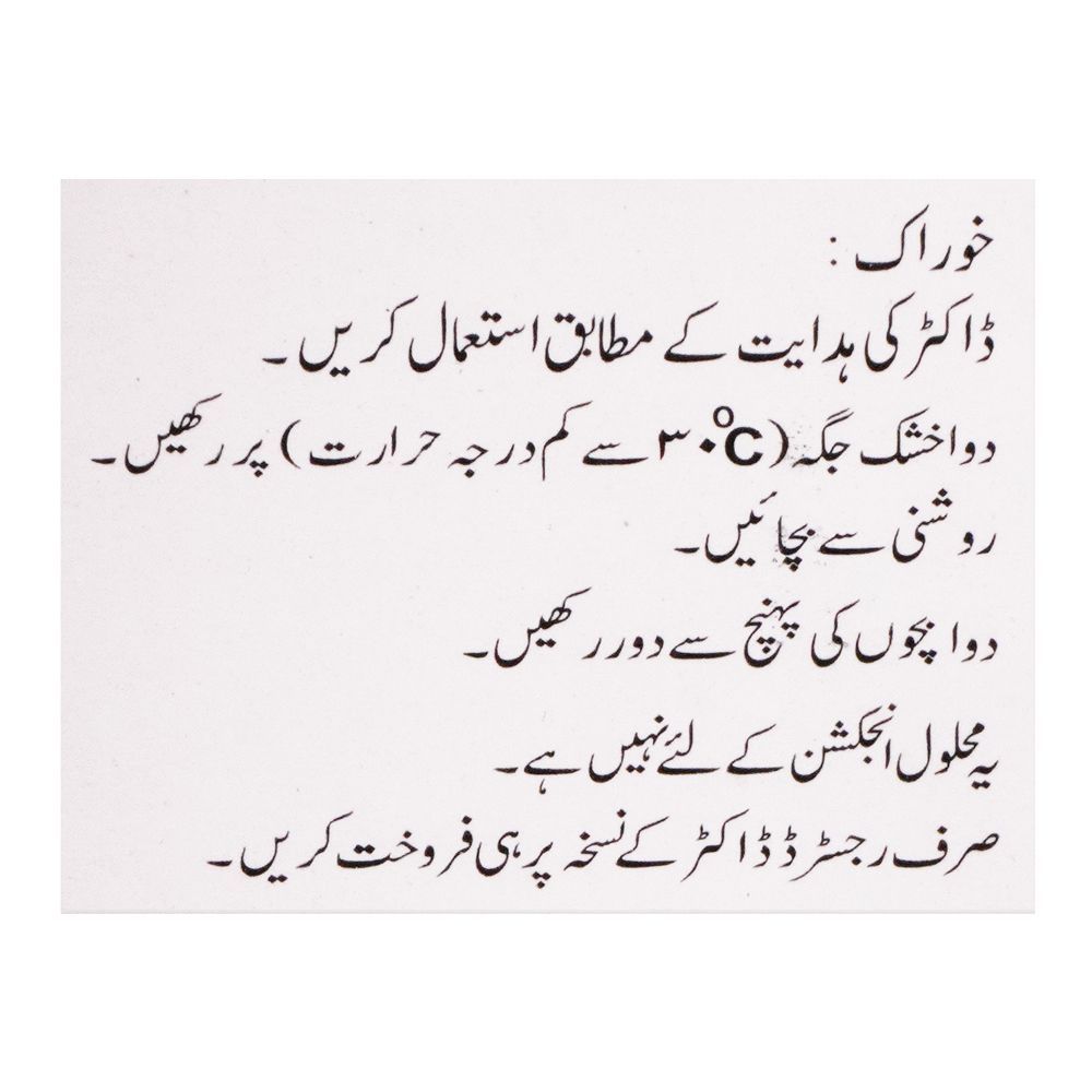 Adamjee Pharmaceuticals Risp Oral Solution, 30ml - Image 5