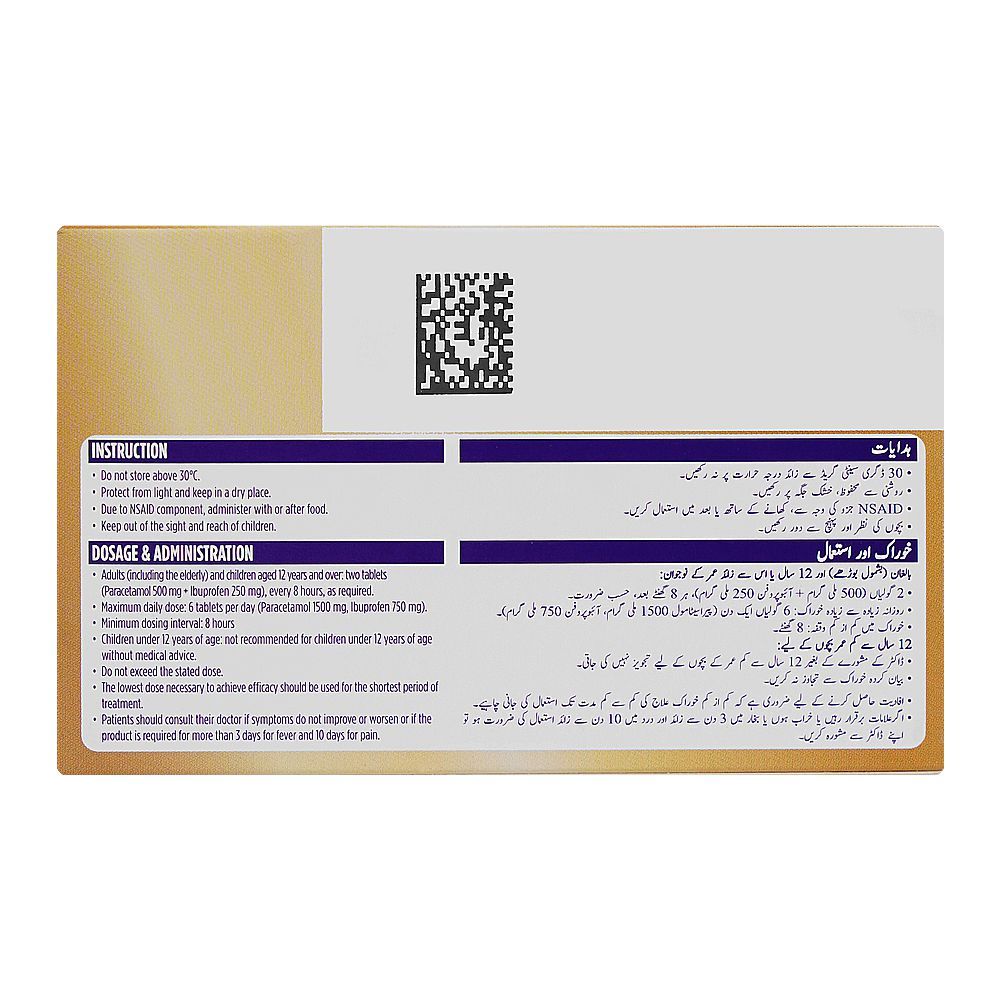 Panadol Ultra Tablets Box, Paracetamol 250mg + Ibuprofen 125mg - Image 2
