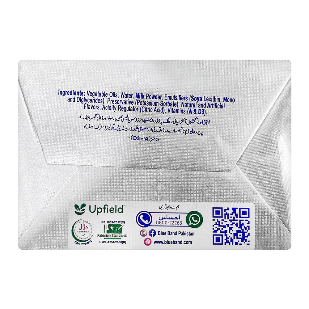 Blue Band Khaas White Margarine, Unsalted, 200g - Image 2