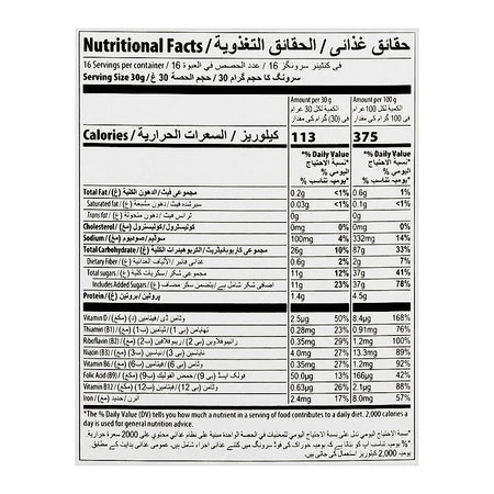 Kellogg's Frosties Cereal 500g - Image 3