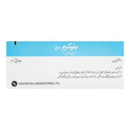 Highnoon Laboratories Blokium Tablet, 50mg, 30-Pack - Image 2