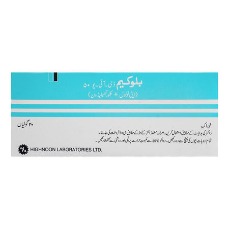 Highnoon Laboratories Blokium DIU Tablet, 50mg, 20-Pack - Image 2