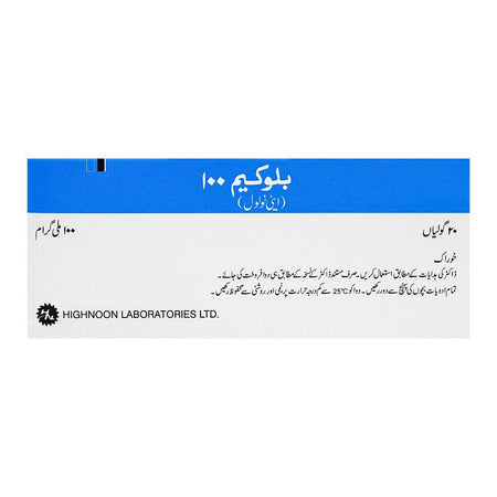Blokium Tablet, 100mg - Image 2