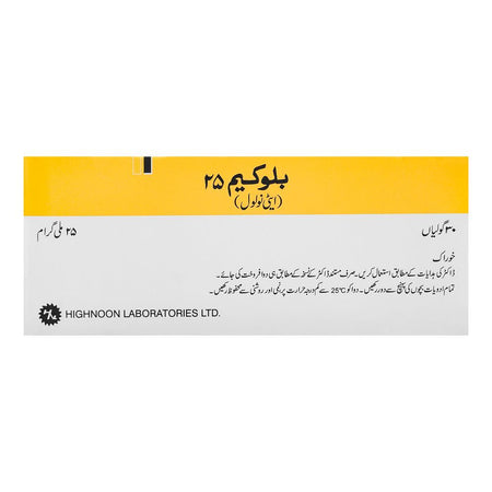 Highnoon Laboratories Blokium Tablet, 25mg, 30-Pack - Image 2
