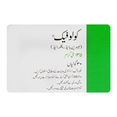 Colofac 135mg, Strip (10 Tablets) - Image 4