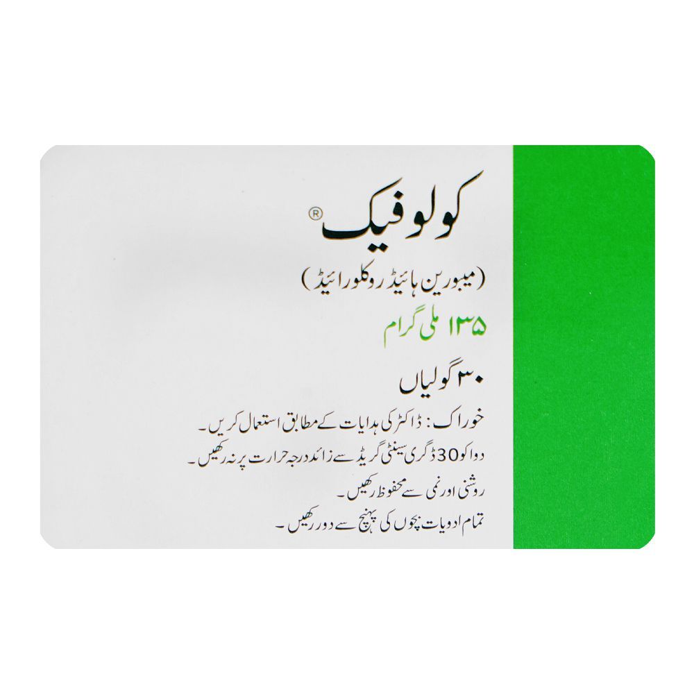 Colofac 135mg, Strip (10 Tablets) - Image 4