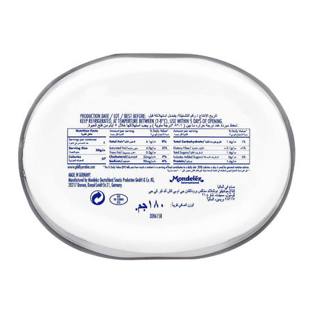 Philadelphia Original Cheese Spread, 180g - Image 3