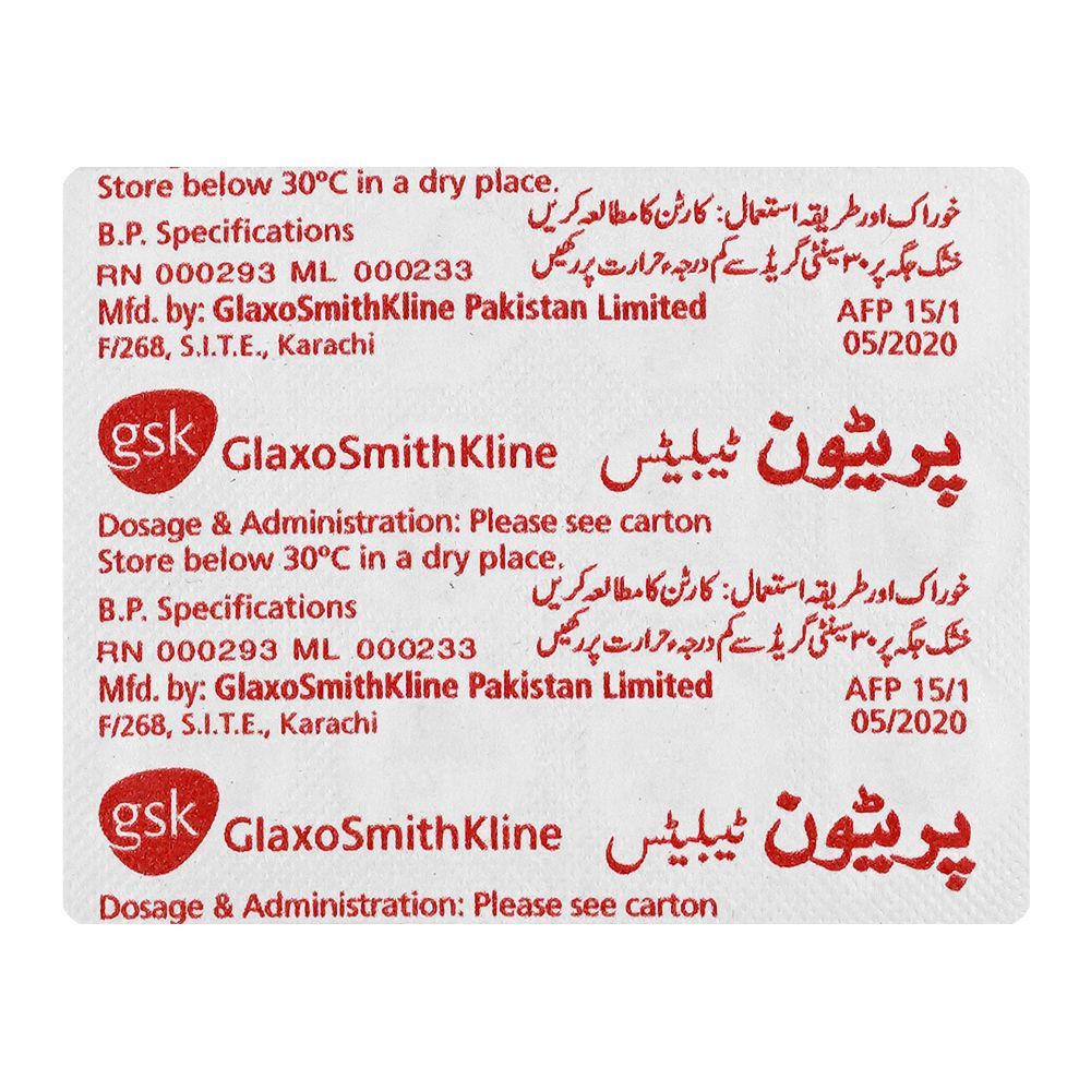 GSK Piriton Tablet, 1-Strip - Image 4