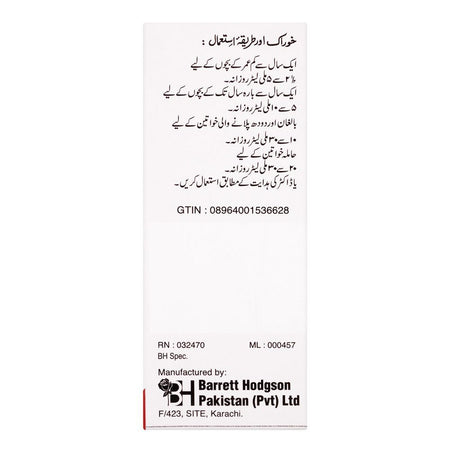 Barrett Hodgson Polyfer Syrup, 60ml - Image 3