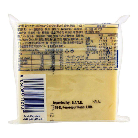 Happy Cow Light Processed Cheese, 10 Slices, 200g - Image 2