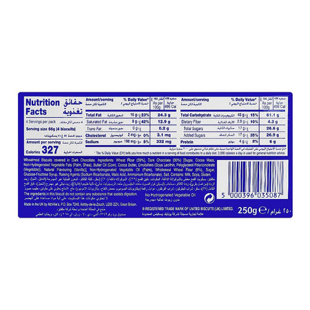 Mcvities Digestive Dark Chocolate Wheatmeal Biscuits, 250g - Image 5