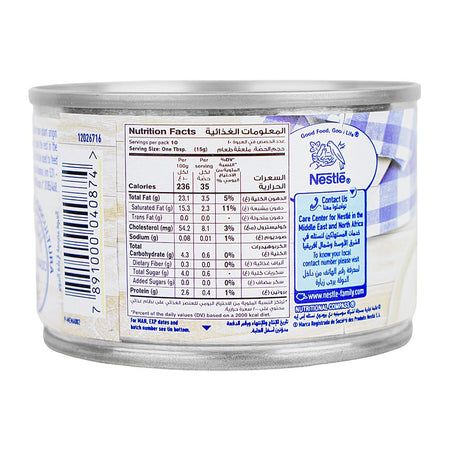 Nestle Original Cream, 160g Tin - Image 4