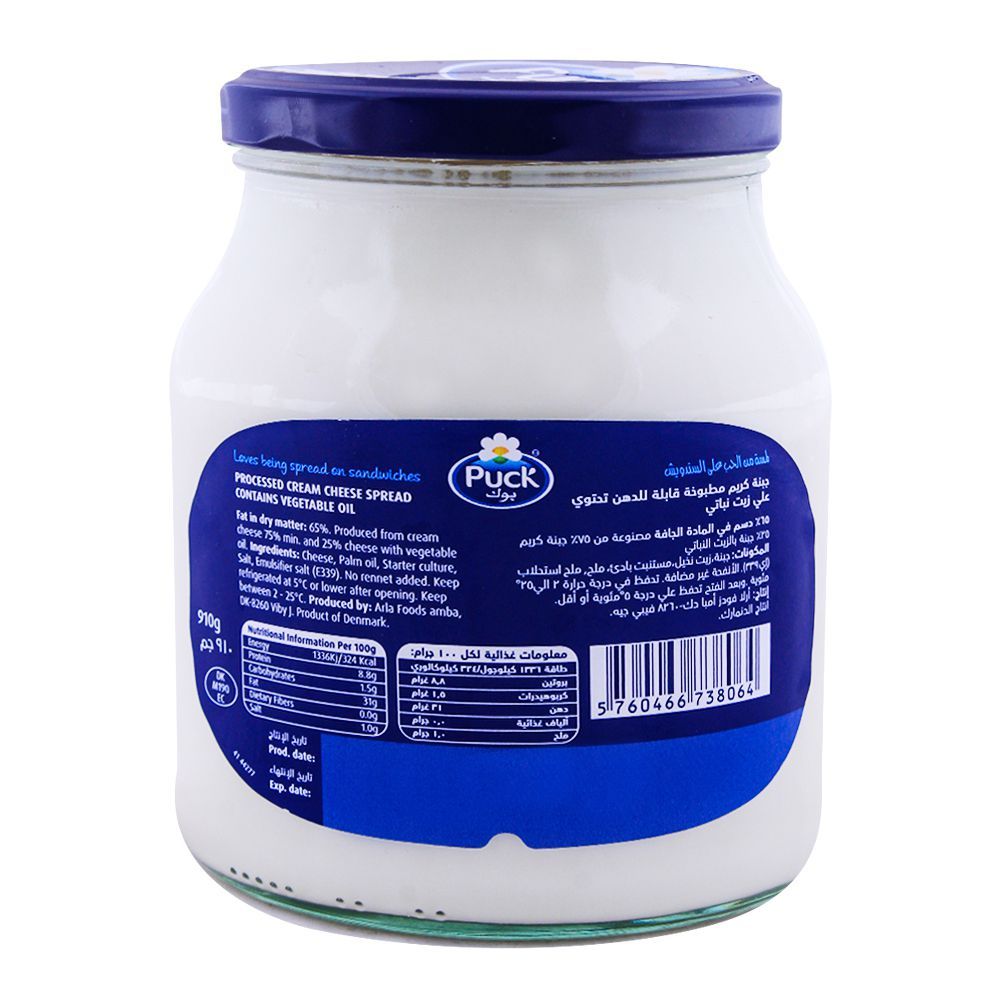 Puck Cream Cheese Spread 910g - Image 2