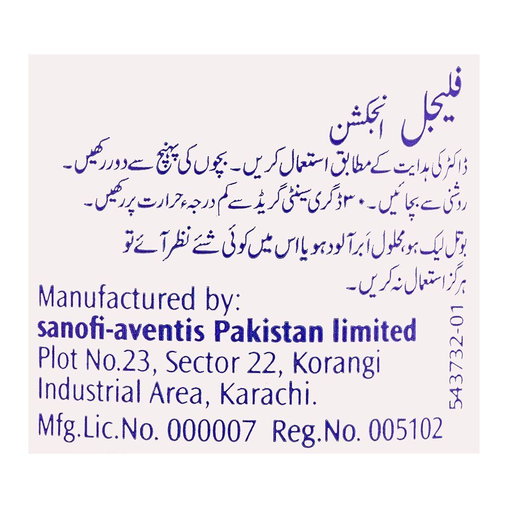 Flagyl Injection, 100ml Vial - Image 3