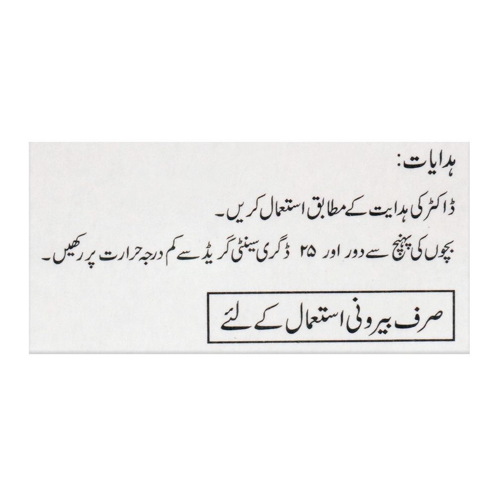 Mass Pharma Effigenta Cream, 15g - Image 4