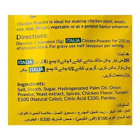 Italia Chicken Powder, 100g - Image 3